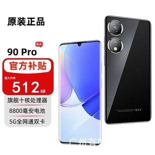 ȫ��δ���512GB��ȴ��¿�������ȫ�Wͨ5G�����֙C��׿�W���Α�