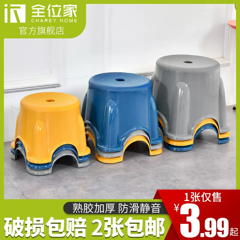 家用加厚塑料小板凳椅子浴室凳户外学校运动会凳子工厂批发小圆凳