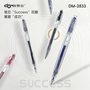�|��2833�p��œ�������ԹPins���s�L������ٸ�ˢ�}�P0.5mm�ڼt�{