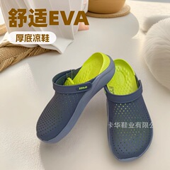（克骆格一代）LiteRide透气男凉拖鞋包头沙滩防滑EVA洞洞鞋