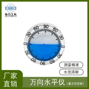 Factory direct 40x 10 with scale universal level acrylic level bubble plastic level bubble