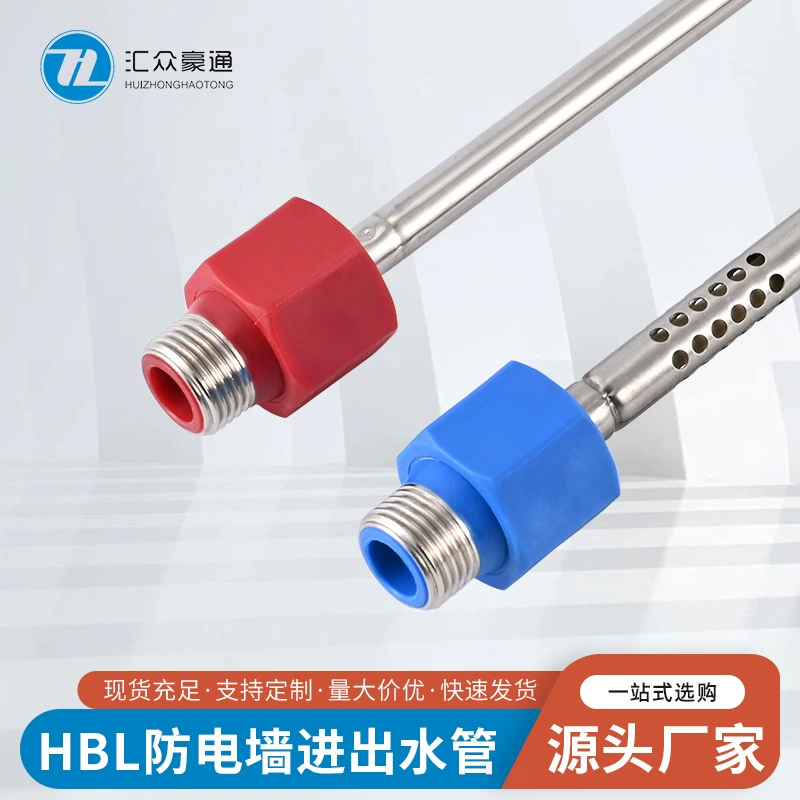 Электрические водонагреватели Встроенные изоляционные стены Различные типы водонагревателей Антиэлектрические стены Входящие и выходящие водопроводные трубы Антиэлектрические стены Аксессуары для электрических водонагревателей