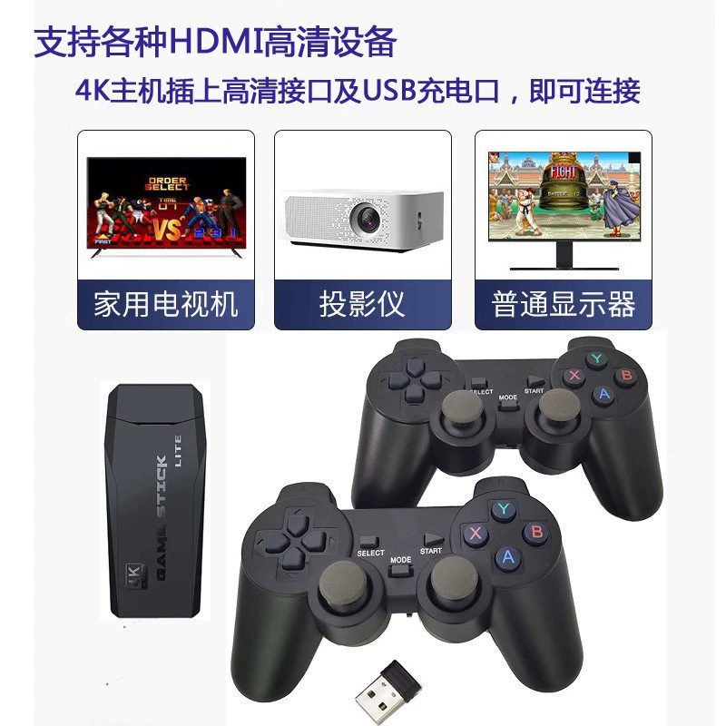 Беспроводной двухстиковый рукоять 4K ультра-HD HDMI ностальгическое домашнее телевизионное игровое устройство M8 память 64ГБ игровая консоль