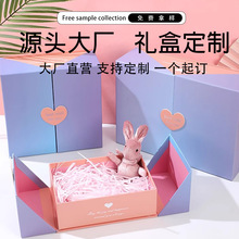 T3精品盒生日礼盒空盒子小众仪式感首饰包装盒大号新款礼品盒