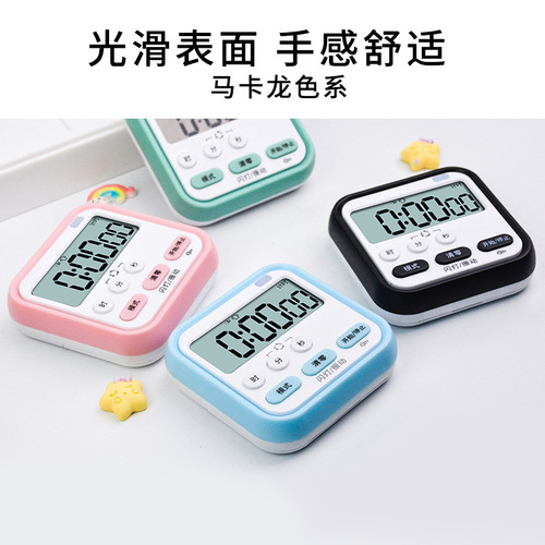 Self-discipline timer time manager electronic student kitchen baking alarm clock timer reminder with flashing light home