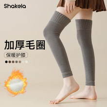 长筒袜子女秋冬款加长保暖护膝盖腿套老年人防滑大腿袜暖绒过膝袜