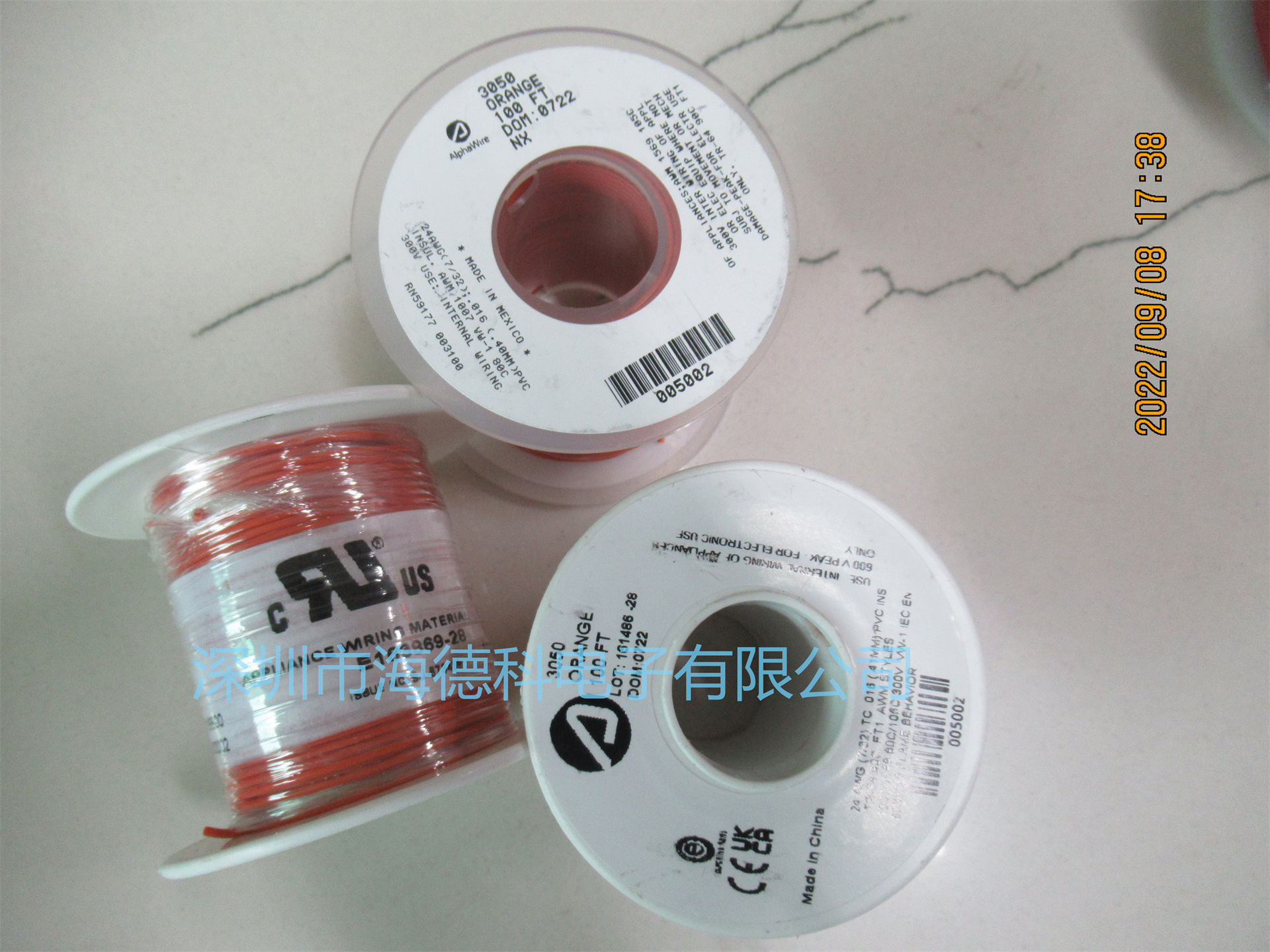 Alphawire电线电缆代理商 1557  WU001