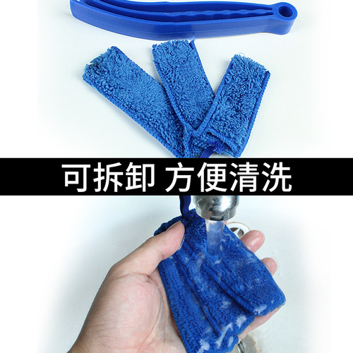 Washing fan artifact shutter cleaning cleaning brush dead corner gap cleaning car air conditioner gap brush household