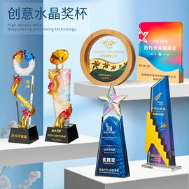 奖牌;奖杯;文具套装