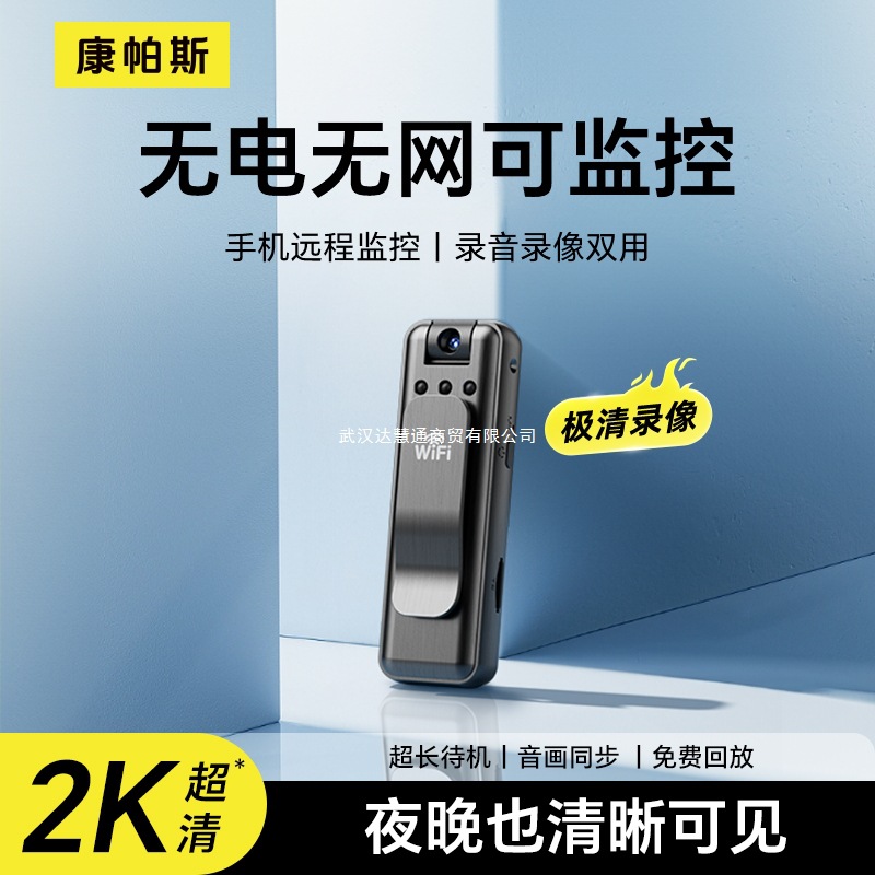 Law Enforcement Recorder, Voice Recorder with Video Recording, Dv Recording Function, All-In-One Anti-Shake Voice Recorder, Hd Sports Camera