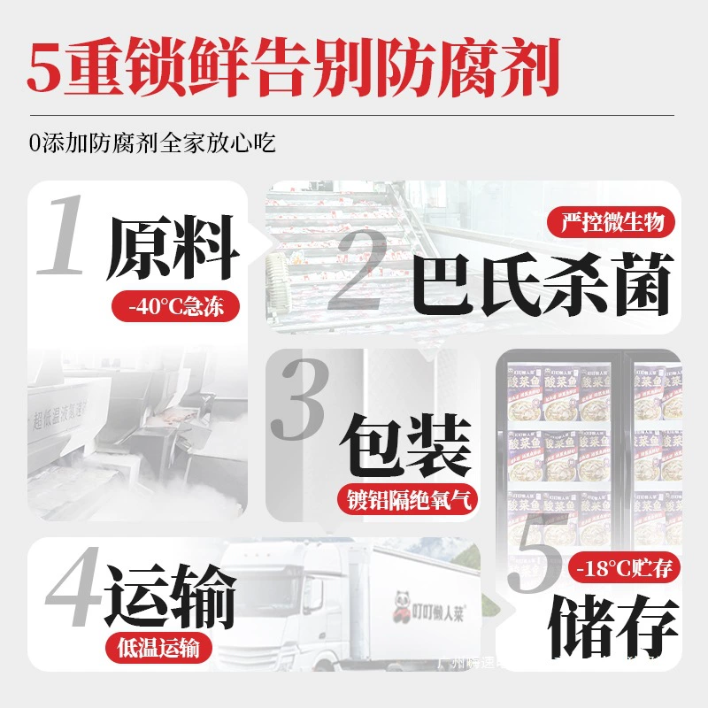 Ding Ding Lazy Man's Golden Soup Официальный флагманский магазин маринованной капусты с рыбой Полуфабрикат из черного рыбного филе Готовое к употреблению готовое блюдо с домашним обогревом.