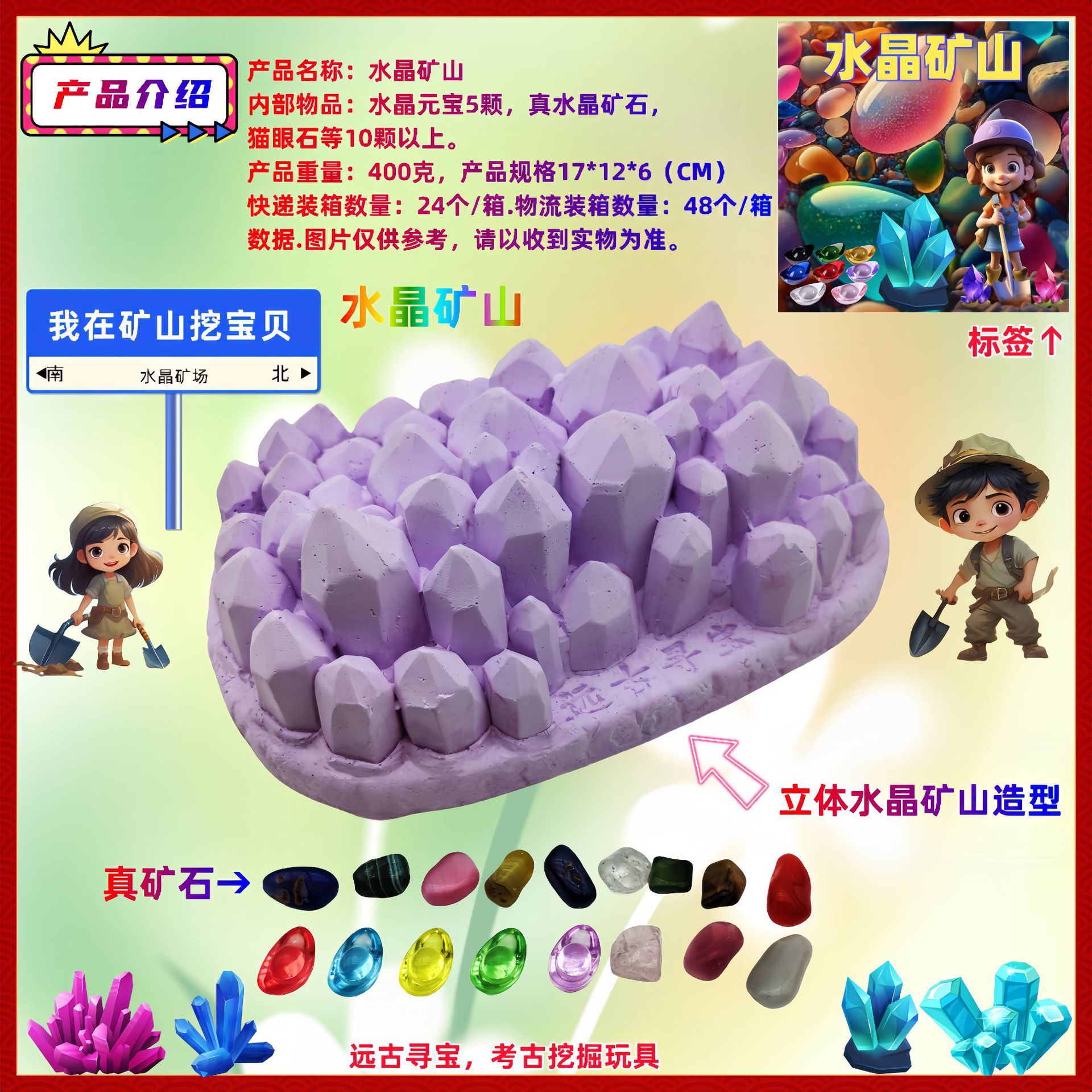 크리스탈 광산 [도구 없음]