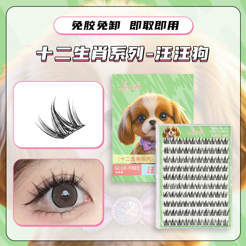 False eyelashes glue-free dense, sunflower extract, zodiac animal styles, multi-type kit