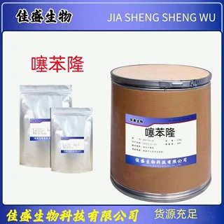 50%噻苯隆 瓜果提高坐果率加速幼果生长膨大植物生长调节 量大从