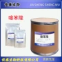 膨大量大调节加速瓜果