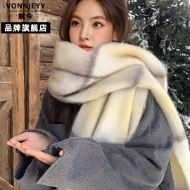 围巾;线毯;成人帽