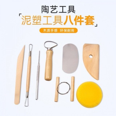 Pottery tool Casting Base 8 5 sets Set of parts Carved Clay 11 apron Manufactor Direct selling Cross border