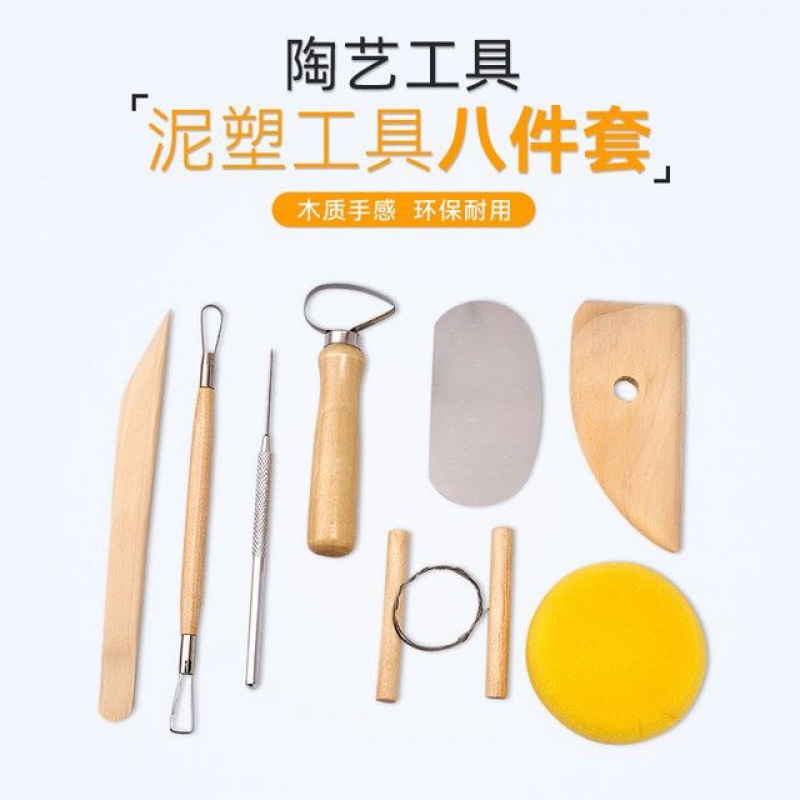 Pottery tool Casting Base 8 5 sets Set of parts Carved Clay 11 apron Manufactor Direct selling Cross border