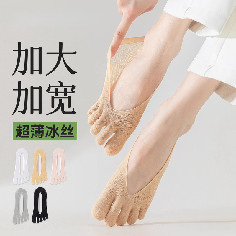 Summer Women's Five-Toe Boat Socks, Low-Cut, Invisible, Non-Slip, Thin, Sweat-Absorbent, Odor-Resistant Socks from Zhuji Socks