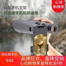 ڣBOSMA仢II10X50EDpͲhR΢ƽVϽˮ^