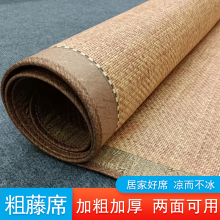 �p����ϯ������üӴּӺ�1.8�׿��{ϯ�p��1.5�״����ۯB��ϯ�ٻ�