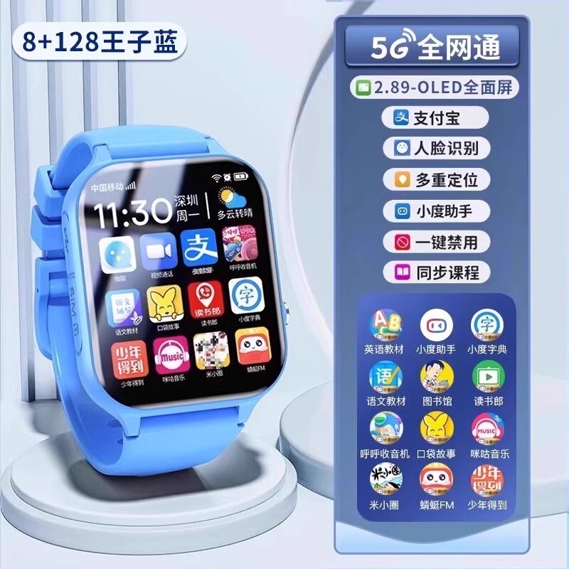 2025 新しい時計 Huawei 社携帯電話 5 大画面デュアルカメラスマートフォン時計ティーンエイジャーの腕時計卸売|undefined