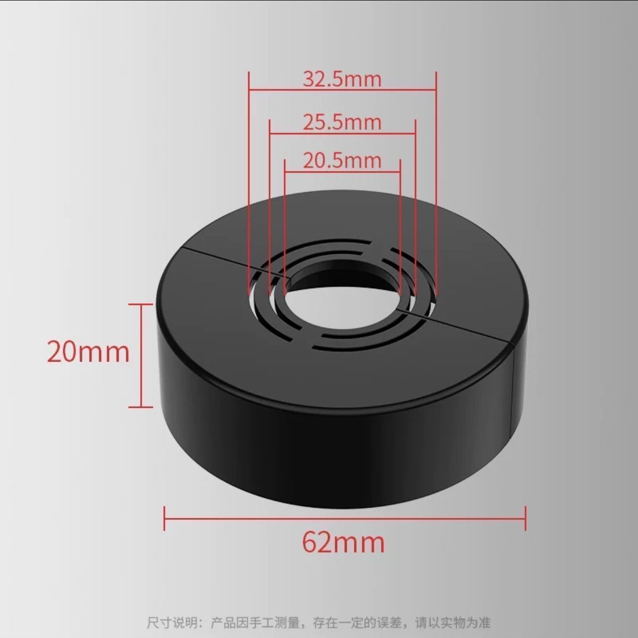2팩 - 높이 20mm(검은색)