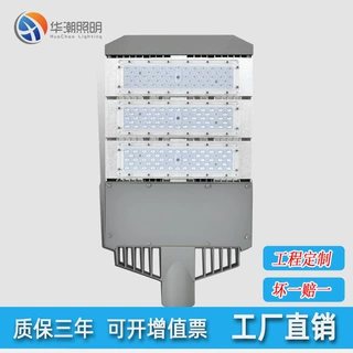 工厂批发led模组路灯头新农村市政道路建设亮化照明户外led路灯头