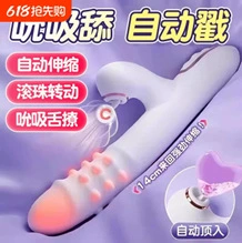 震动棒成人玩具自慰器女性情趣阴蒂高潮用品电动炮机抽插吸舔神器