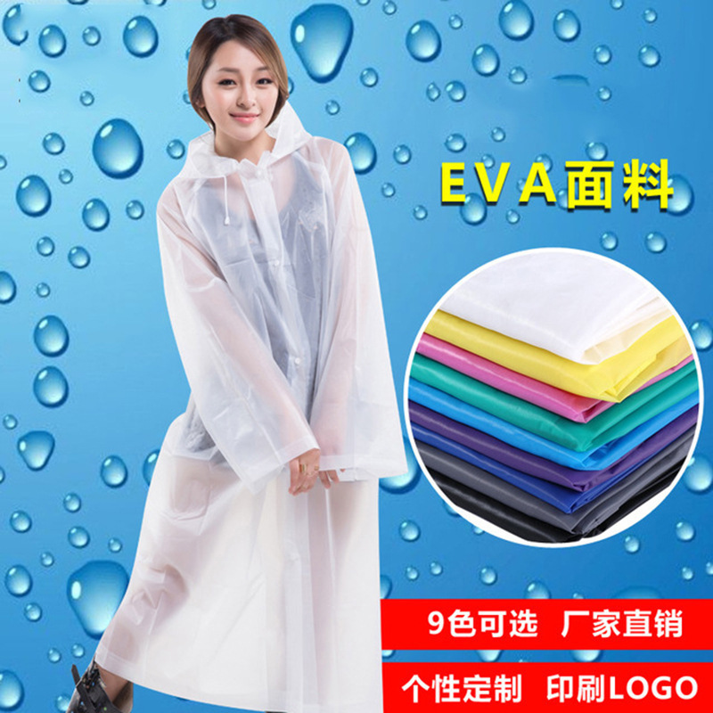 Non-disposable adult raincoat thickened women EVA lightweight fashion poncho men's one-piece outdoor universal wholesale manufacturers
