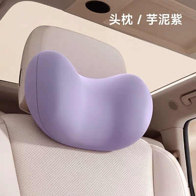 【Rabbit Waist Support】Car Lumbar: Waist support - 10a-antibacterial-headrest-i-789yg-p-taro-purple