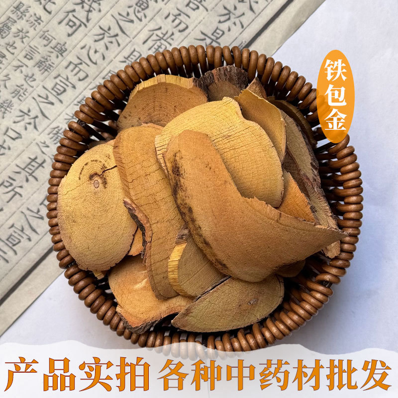 中药材铁包金 老鼠耳 乌龙根 常青藤新货无硫 正品老鼠草散装批发