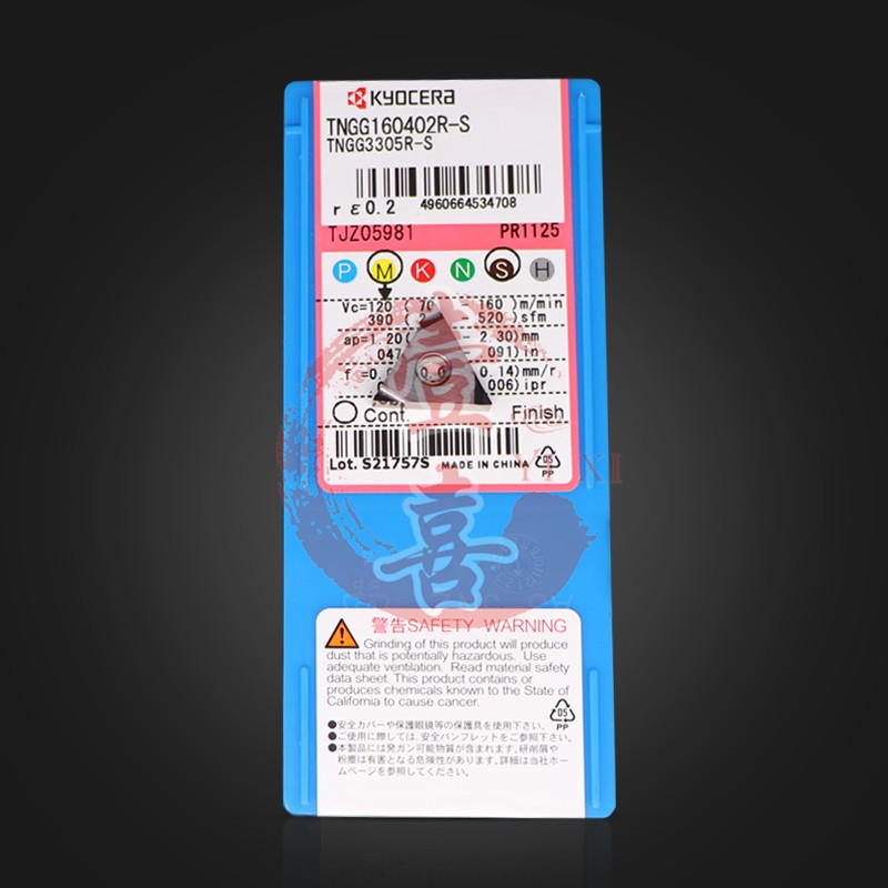 京瓷数控刀片TNGG160404R-S KX405 PR1125 PR1535 PV720 TN620