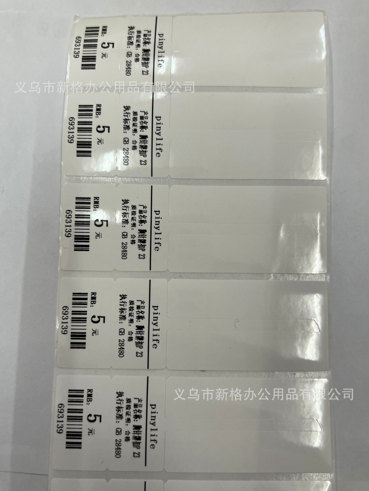 M5YRR03F`MMLACT~E_U{6T1