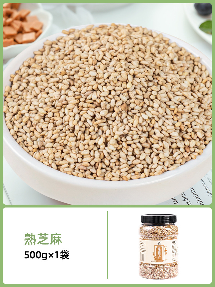 【통조림】익힌 흰깨 500g