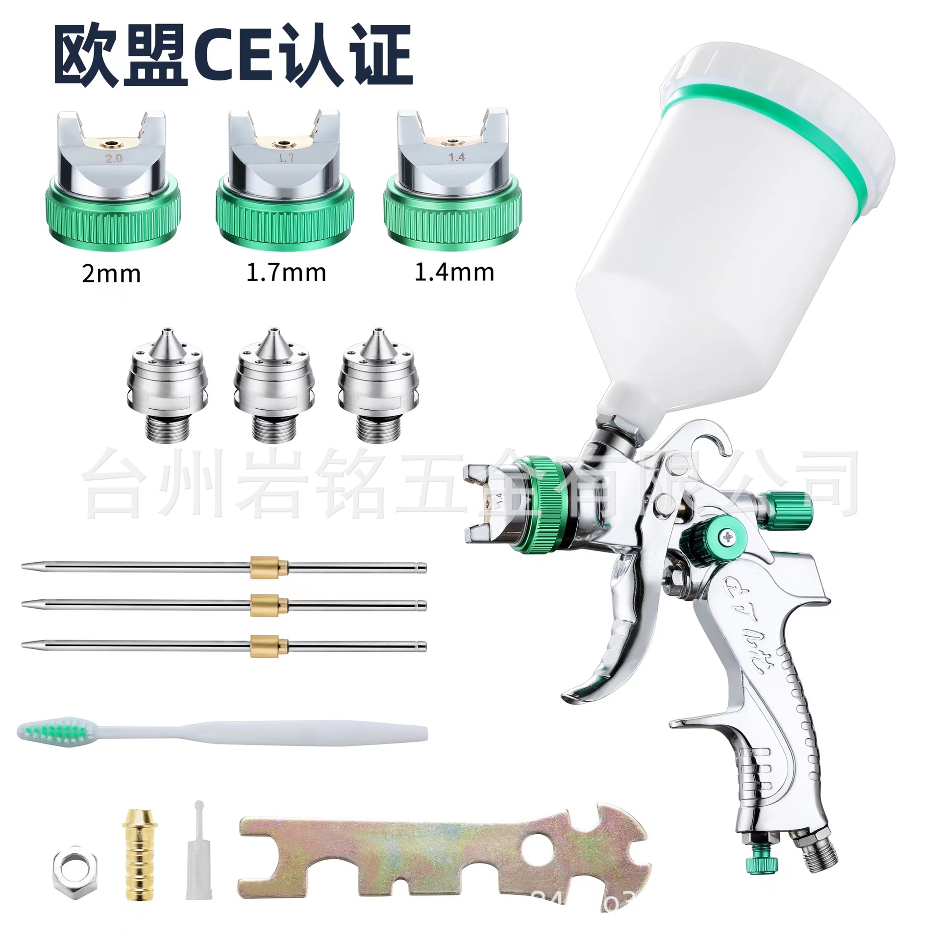 岩铭跨境YM-2008汽车面漆雾化喷枪1.4/1.7/2.0mm 气动上壶喷漆枪