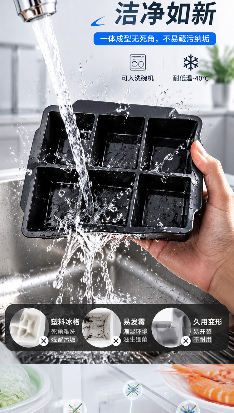 Cross-border bestselling food-grade easy-release whiskey summer iced drink reusable freezer silicone 6-cavity ice cube tray