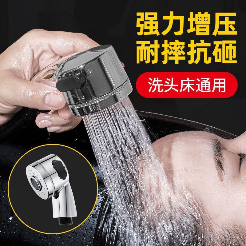 Shampoo Artifact Faucet Hand-held Small Shower Barber Shampoo Pressurized Sprinkler Hair Salon Shower Head Household