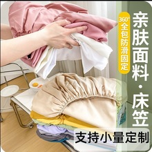 床笠床罩批发多尺寸外贸跨境床笠床罩酒店公寓床垫保护套枕套批发
