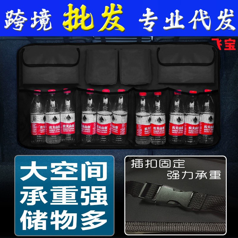Складная сумка для хранения багажника автомобиля заднее сиденье автомобиля