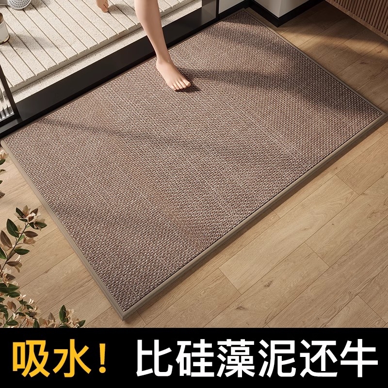 Linen Woven Bathroom Floor Mat, Water-Absorbent, Quick-Drying, Non-Slip, Household Toilet Entrance Mat, Carpet