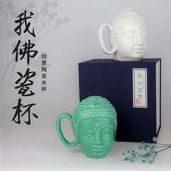 【】My Buddha Porcelain Cup is the same style as My Buddha’s Compassionate Buddha Mug, Buddha Head Cup, Water Cup, Gift Cup