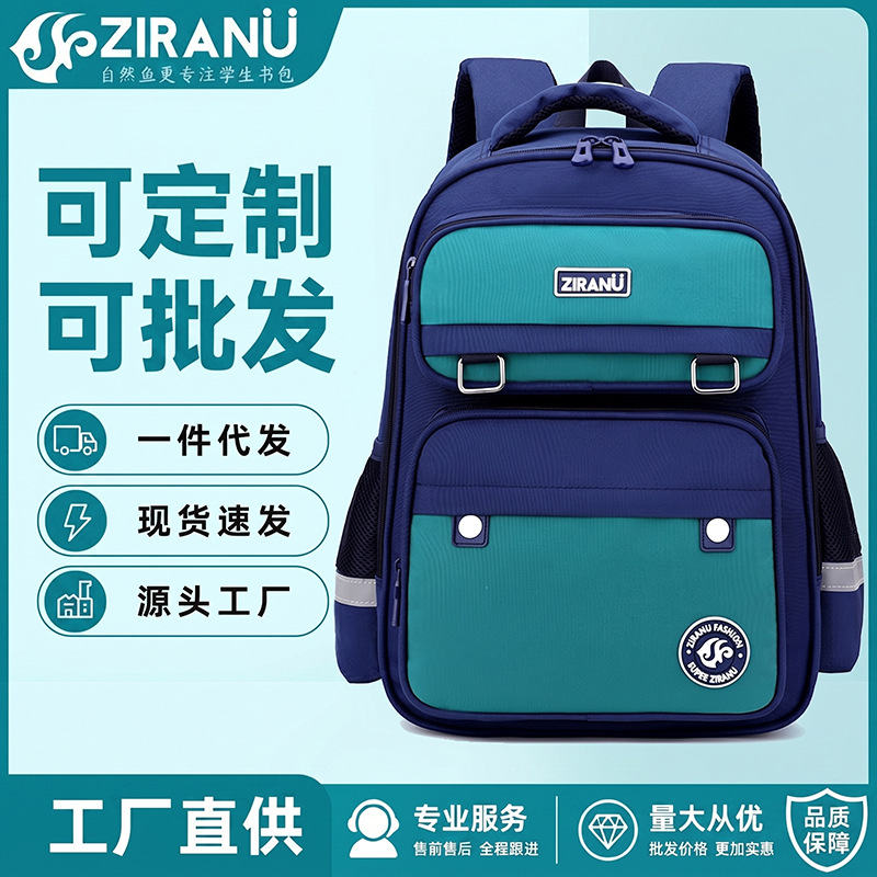 Mochila de pescado natural para niños 1 - 3 - 6 grados escolares escolares mochila escolar image 1