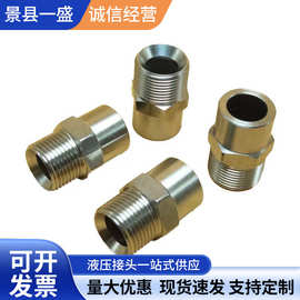 304不锈钢公英制喇叭口内锥凹面外螺纹外丝加厚硬密封焊接管接头