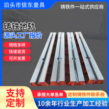 条形机床平台滑台铸铁地轨 拼接双槽铸铁基础地梁 T型槽铸铁地轨