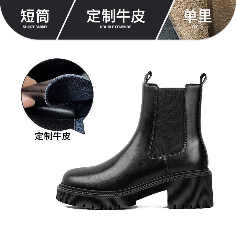 8601 블랙 싱글 안감 6CM