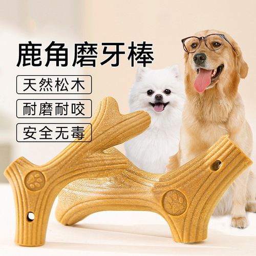 Dog toys antlers teething sticks small dogs Bichon Frize large dogs golden retriever bite-resistant pet toys pet boredom relief supplies
