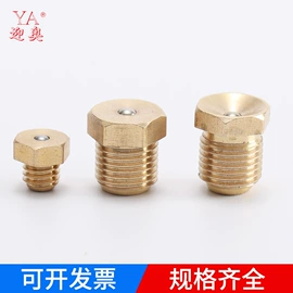 油泵、油嘴;手动黄油枪;摩托车通用件