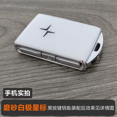 buckle bag – Car key bag - polar-star-frosted-pure-white