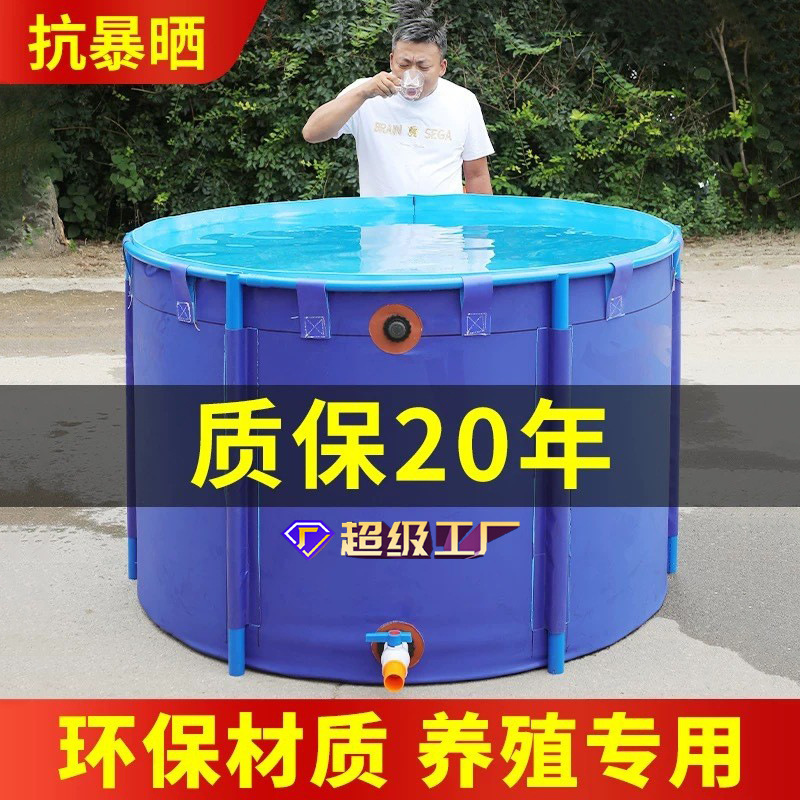 Large Plastic Fish Pond Outdoor Folding Koi Breeding Pond Portable Stand Water Reservoir Koi Breeding Large Plastic Fish Pond Outdoor Folding Koi Breeding Pond Portable Stand Water Reservoir Koi Breeding